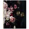 Monthly Planner 2023-2025 2-Year Calendar July 2023 to June 2025 9 x 11 Inches Large Planner with Monthly Tabs Twin-Wire Binding Useful Inner Pocket
